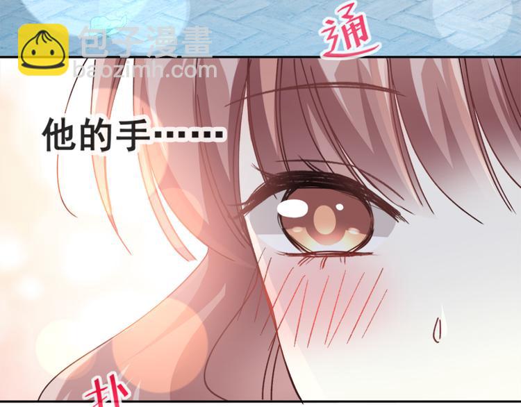 第5话 初次心动(1/2)-第6话