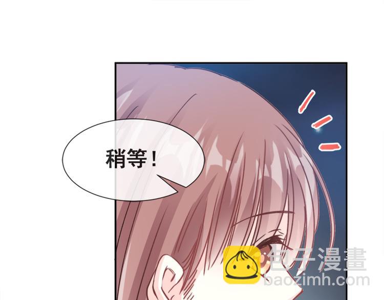 第5话 初次心动(1/2)-第6话