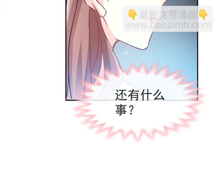 第5话 初次心动(1/2)-第6话
