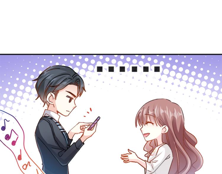 第5话 初次心动(1/2)-第6话