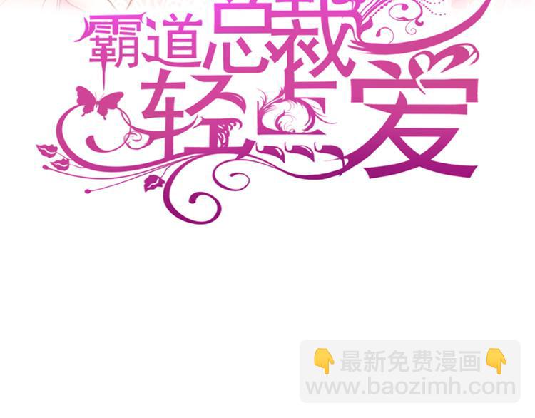 第5话 初次心动(1/2)-第6话