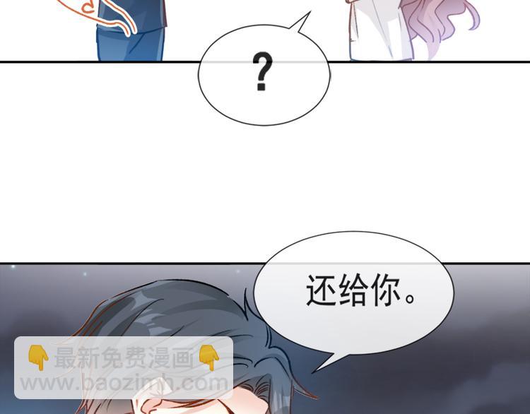 第5话 初次心动(1/2)-第6话