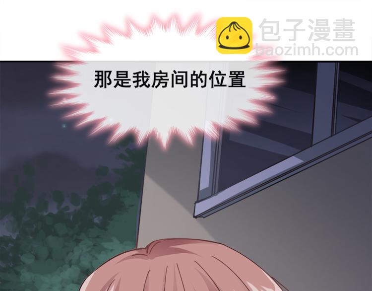 第5话 初次心动(1/2)-第6话
