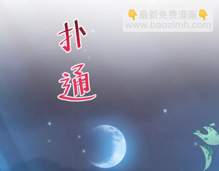 第5话 初次心动(1/2)-第6话