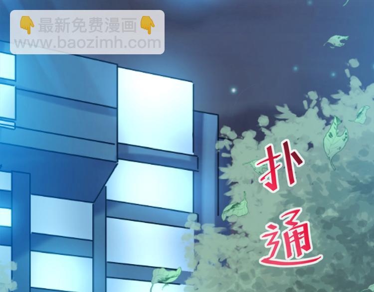 第5话 初次心动(1/2)-第6话
