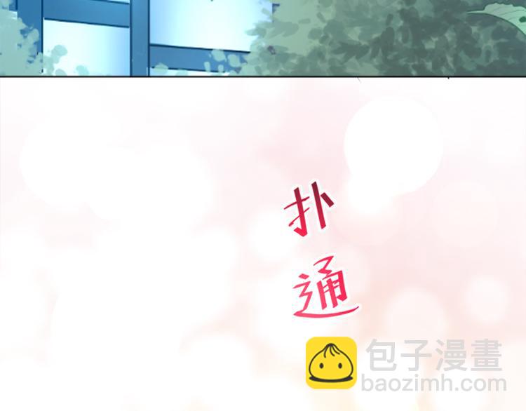 第5话 初次心动(1/2)-第6话