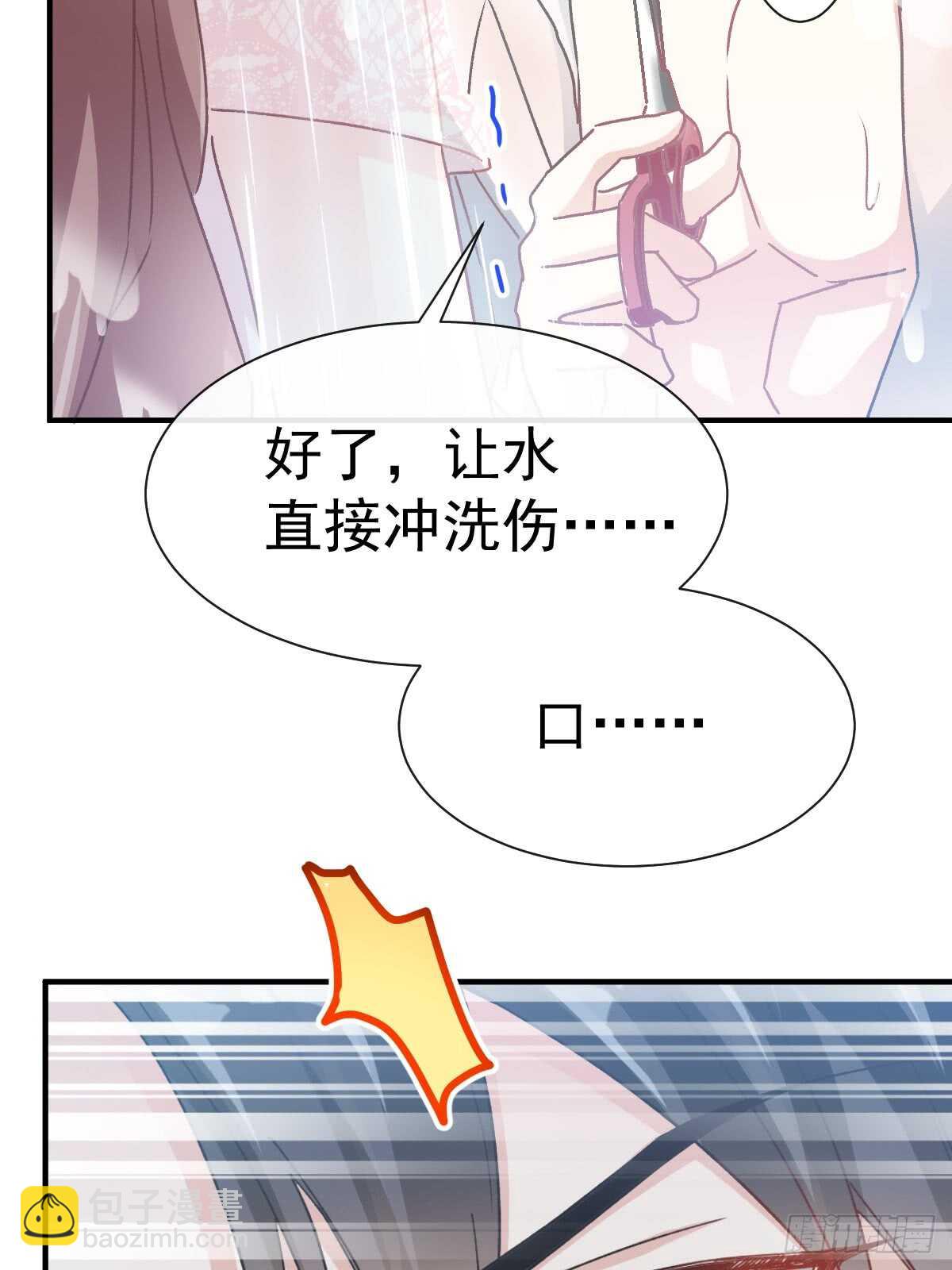 第52话 身体需要多补补-第52话