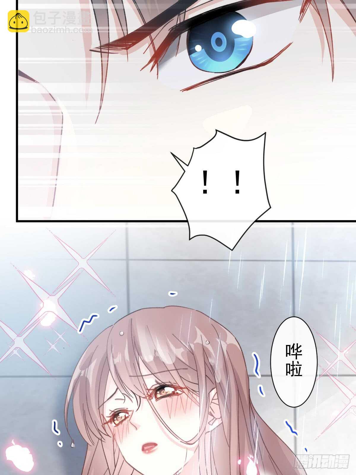 第52话 身体需要多补补-第52话