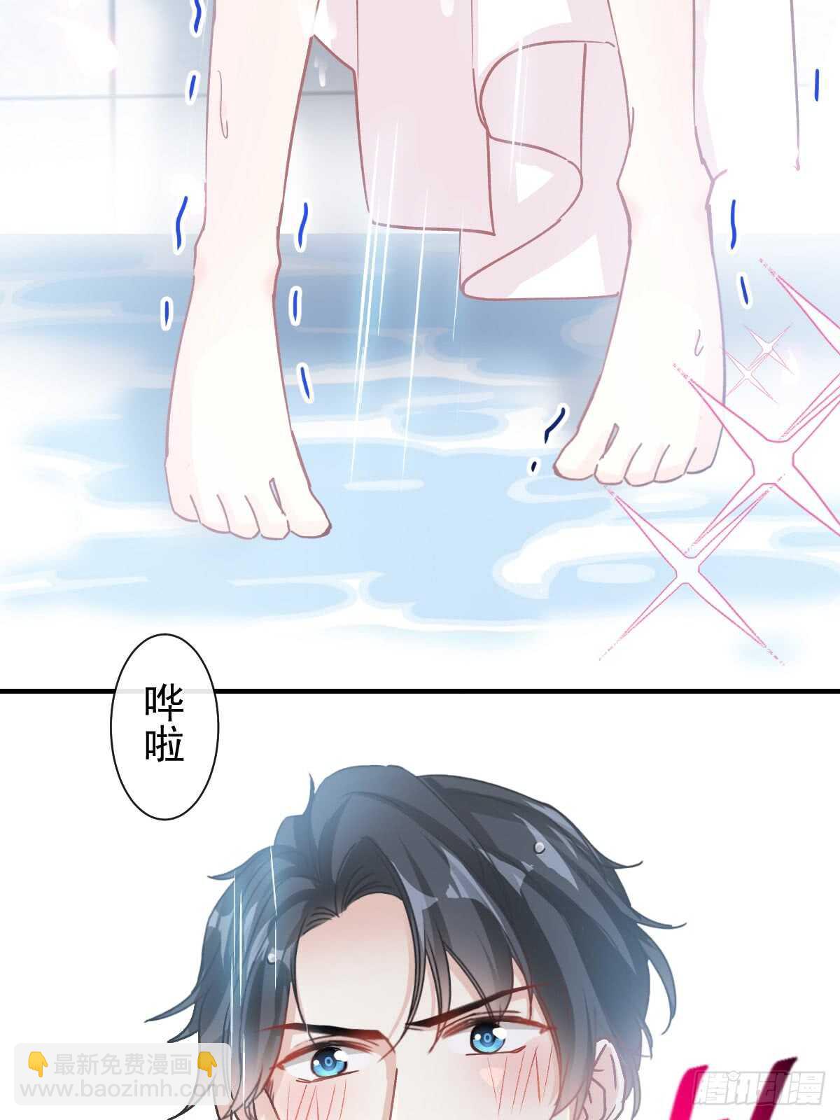 第52话 身体需要多补补-第52话