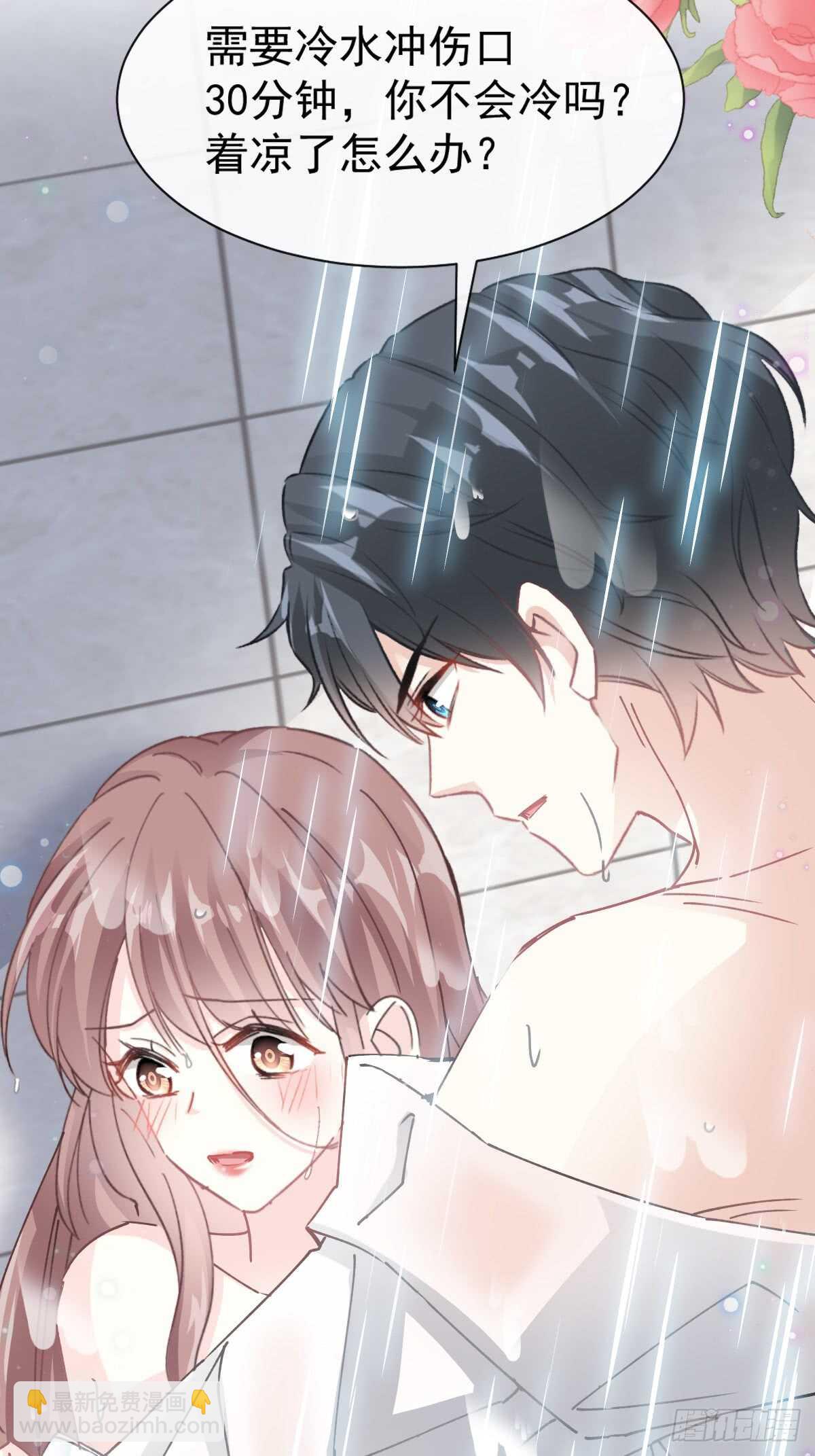 第52话 身体需要多补补-第52话