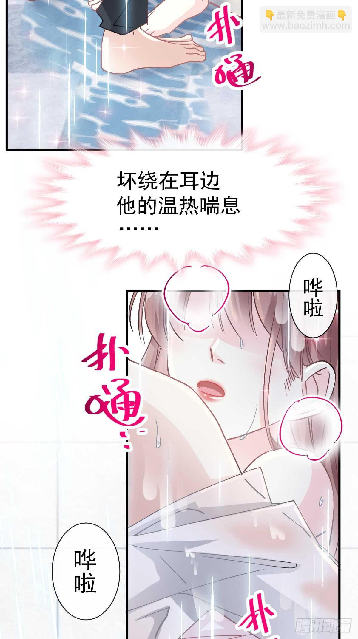第52话 身体需要多补补-第52话
