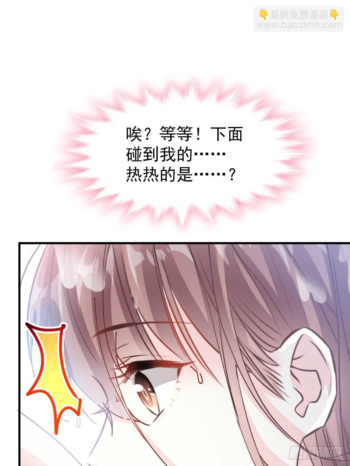 第52话 身体需要多补补-第52话