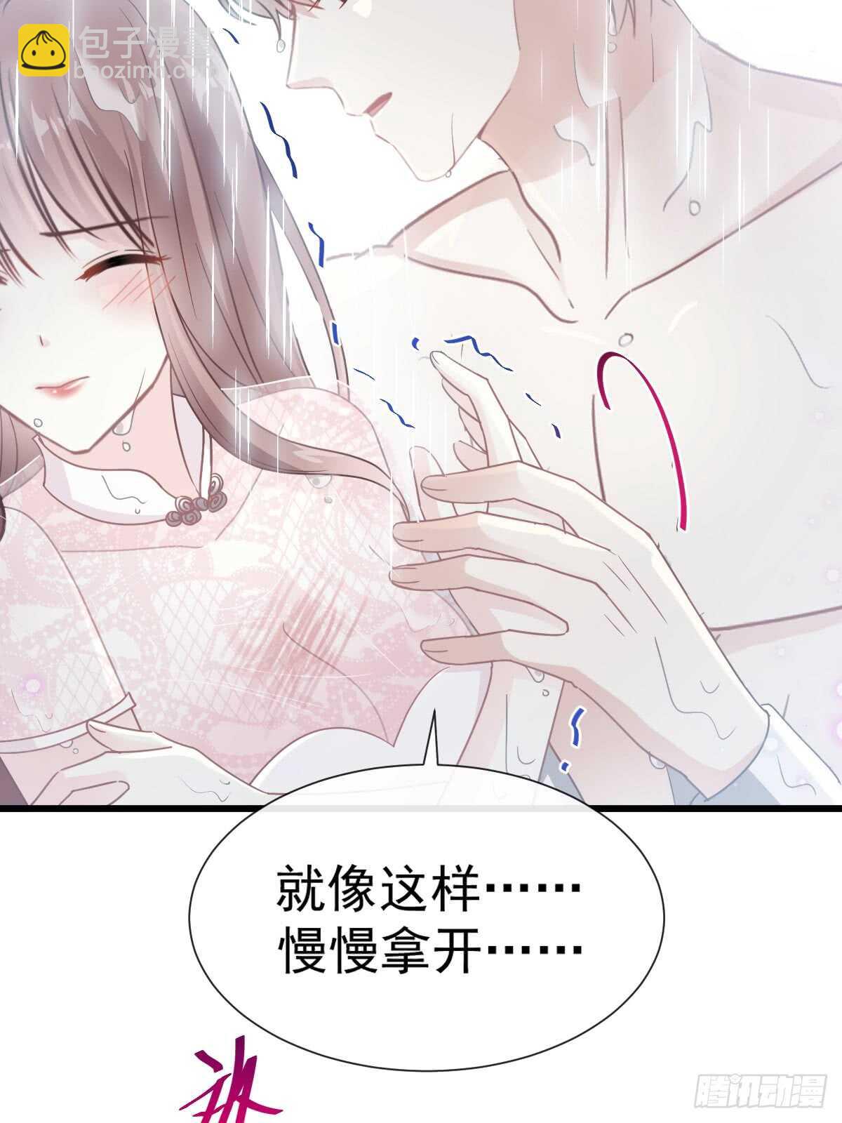 第52话 身体需要多补补-第52话