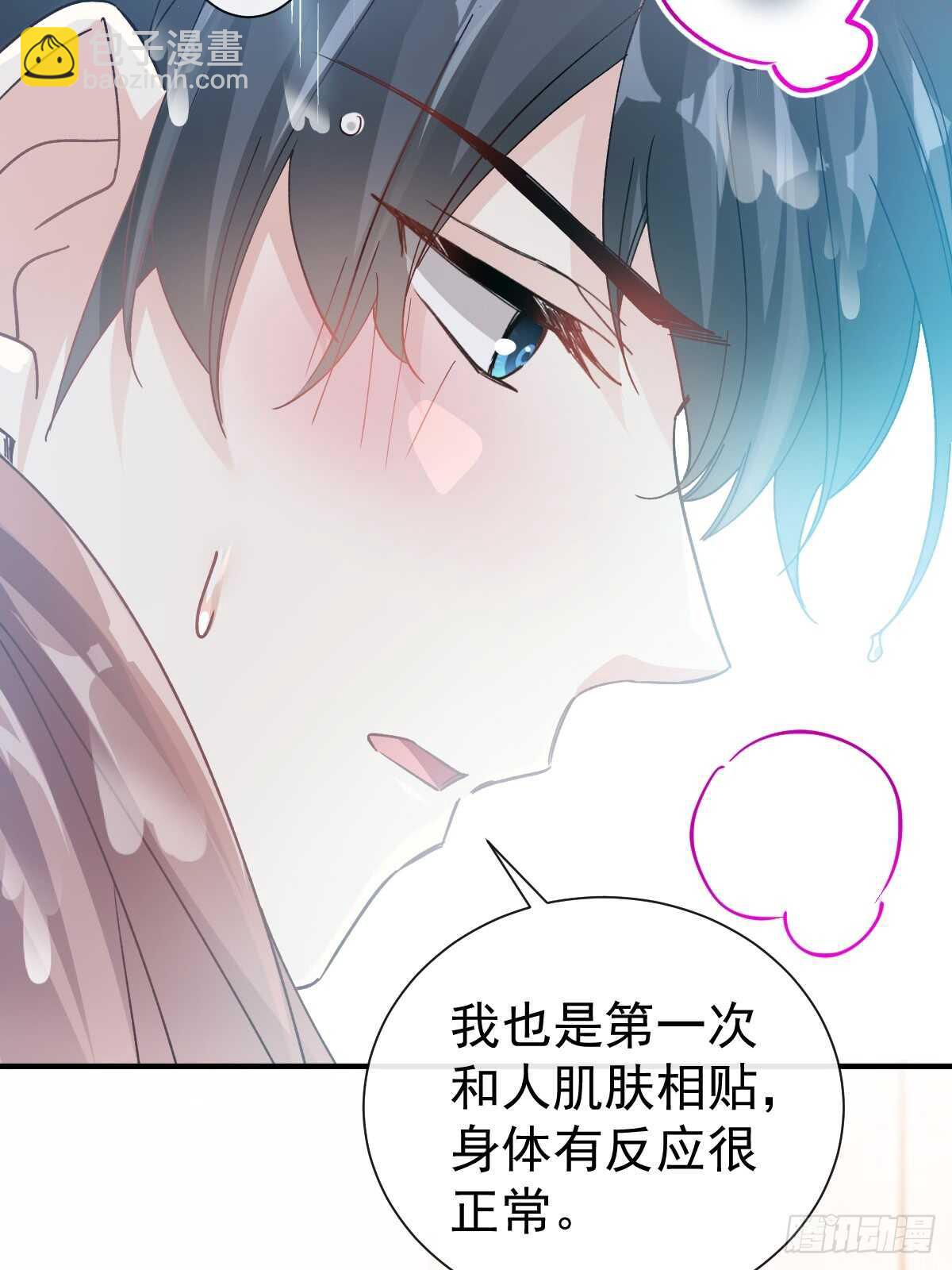 第52话 身体需要多补补-第52话