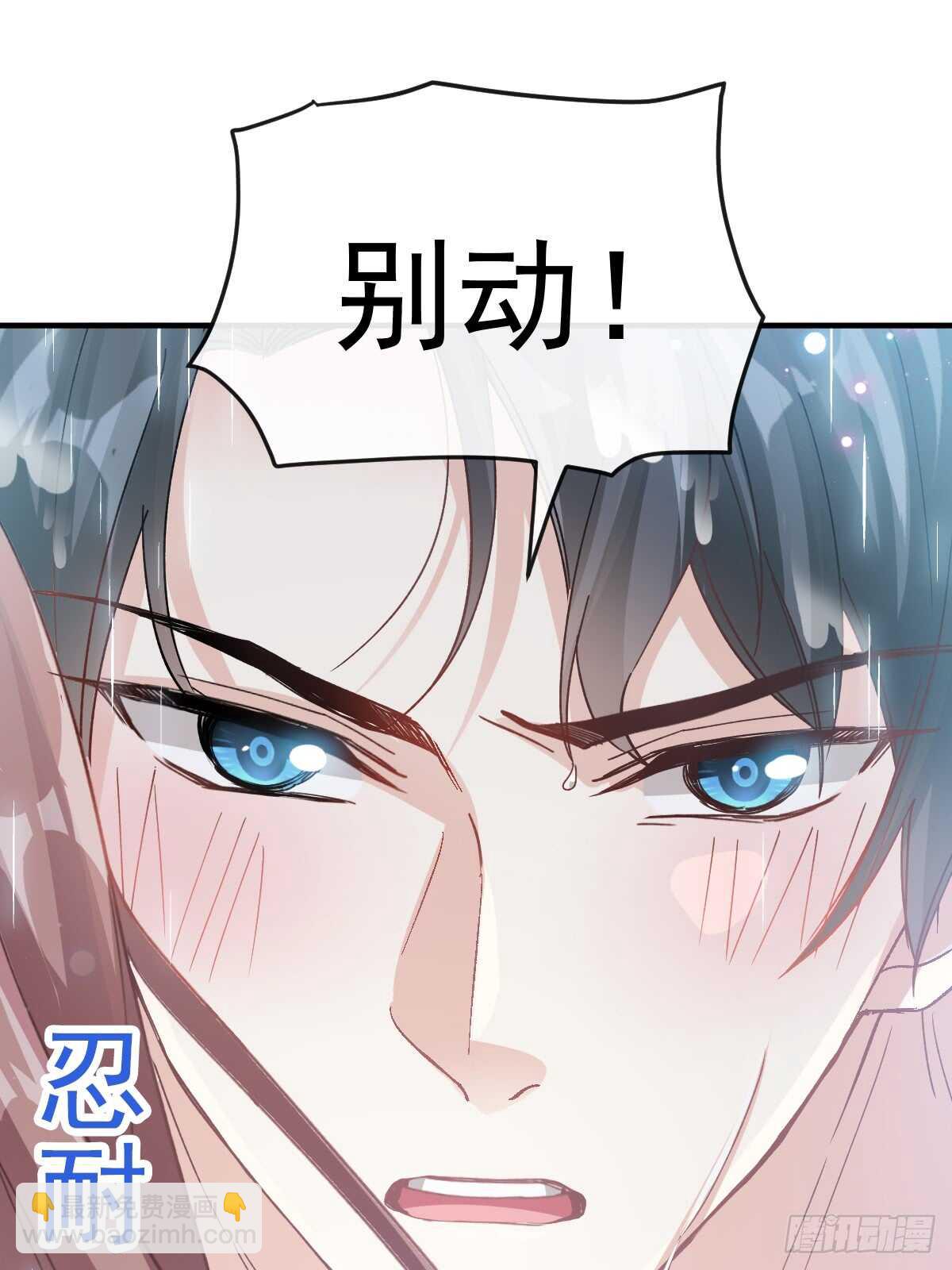 第52话 身体需要多补补-第52话
