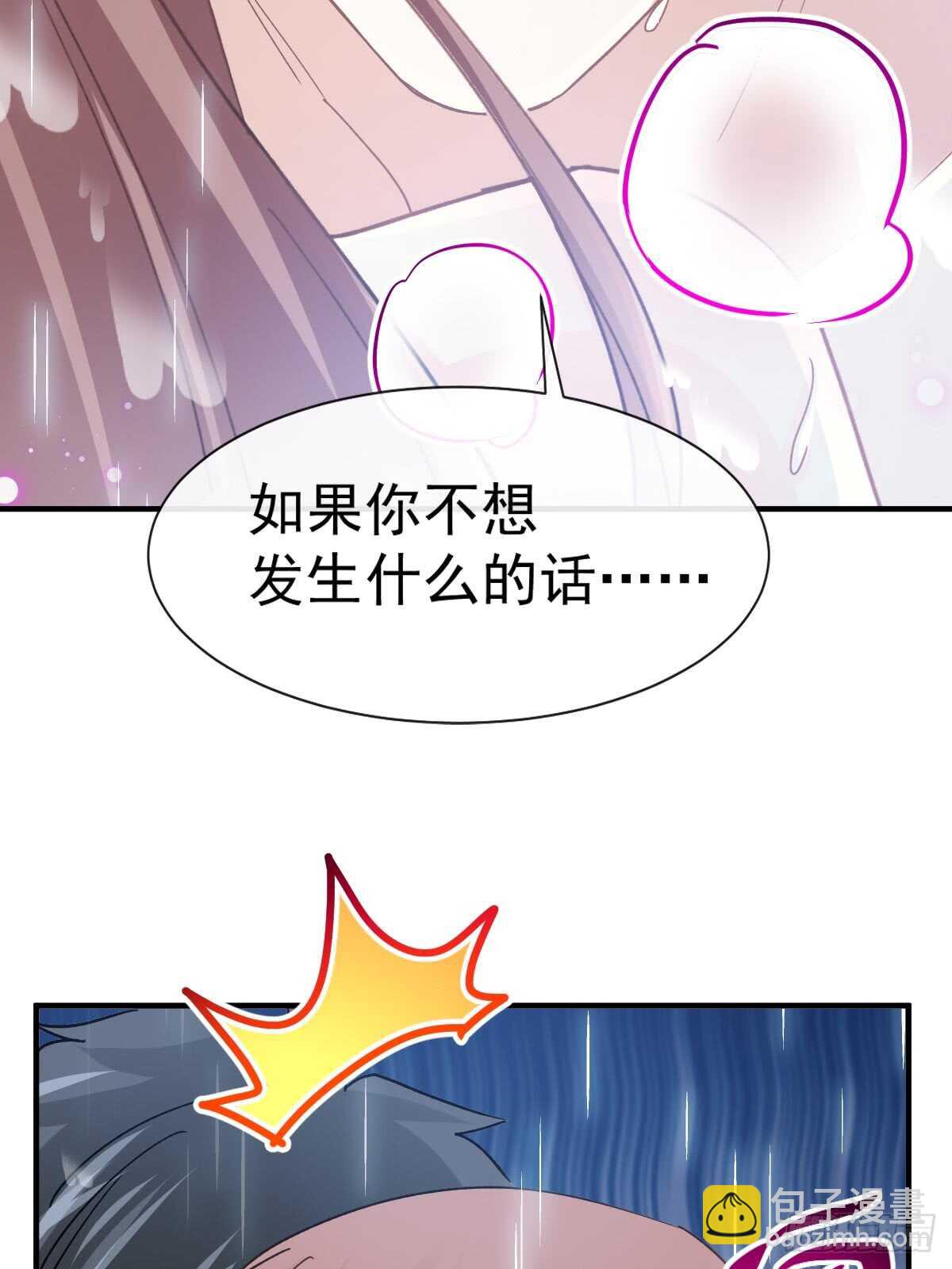 第52话 身体需要多补补-第52话