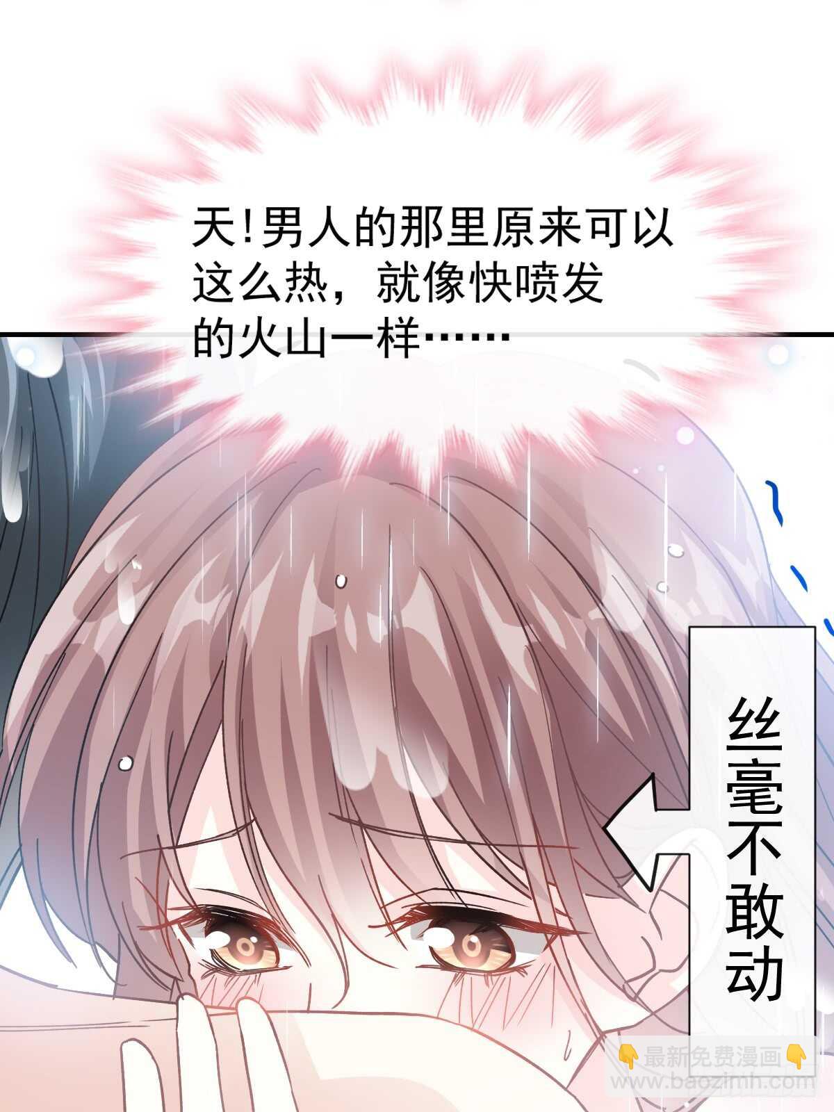 第52话 身体需要多补补-第52话