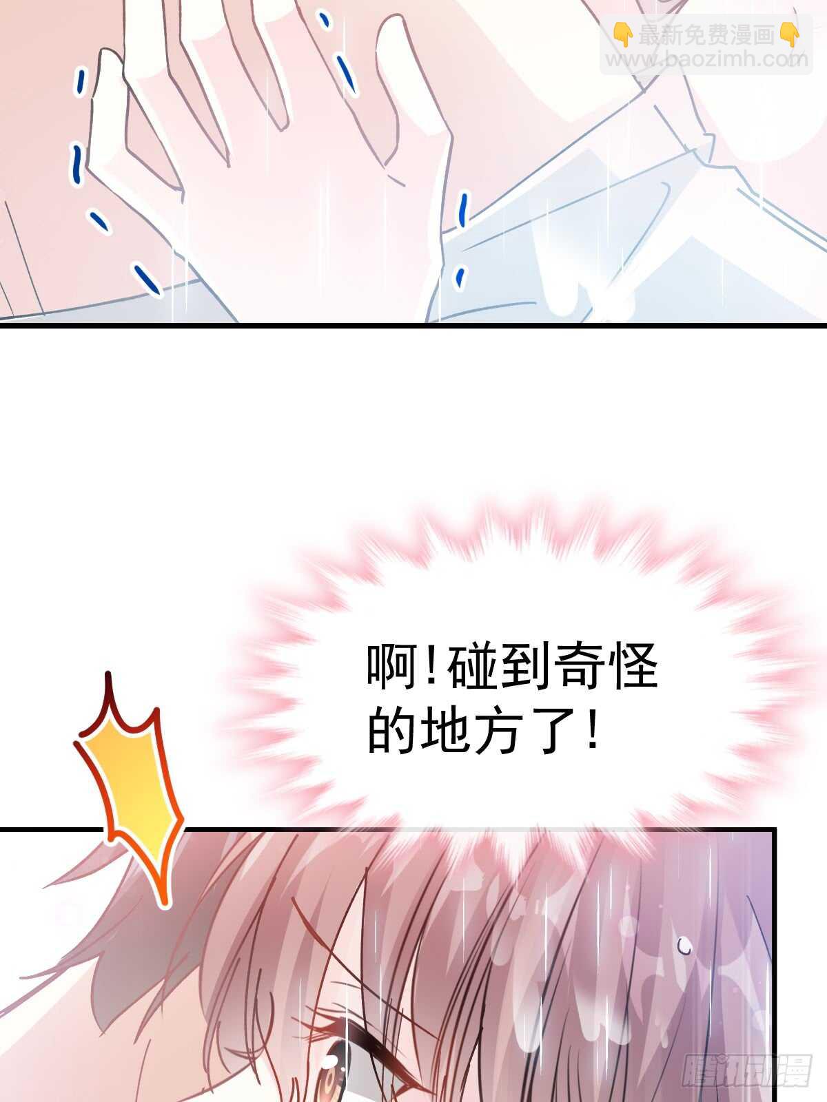 第52话 身体需要多补补-第52话