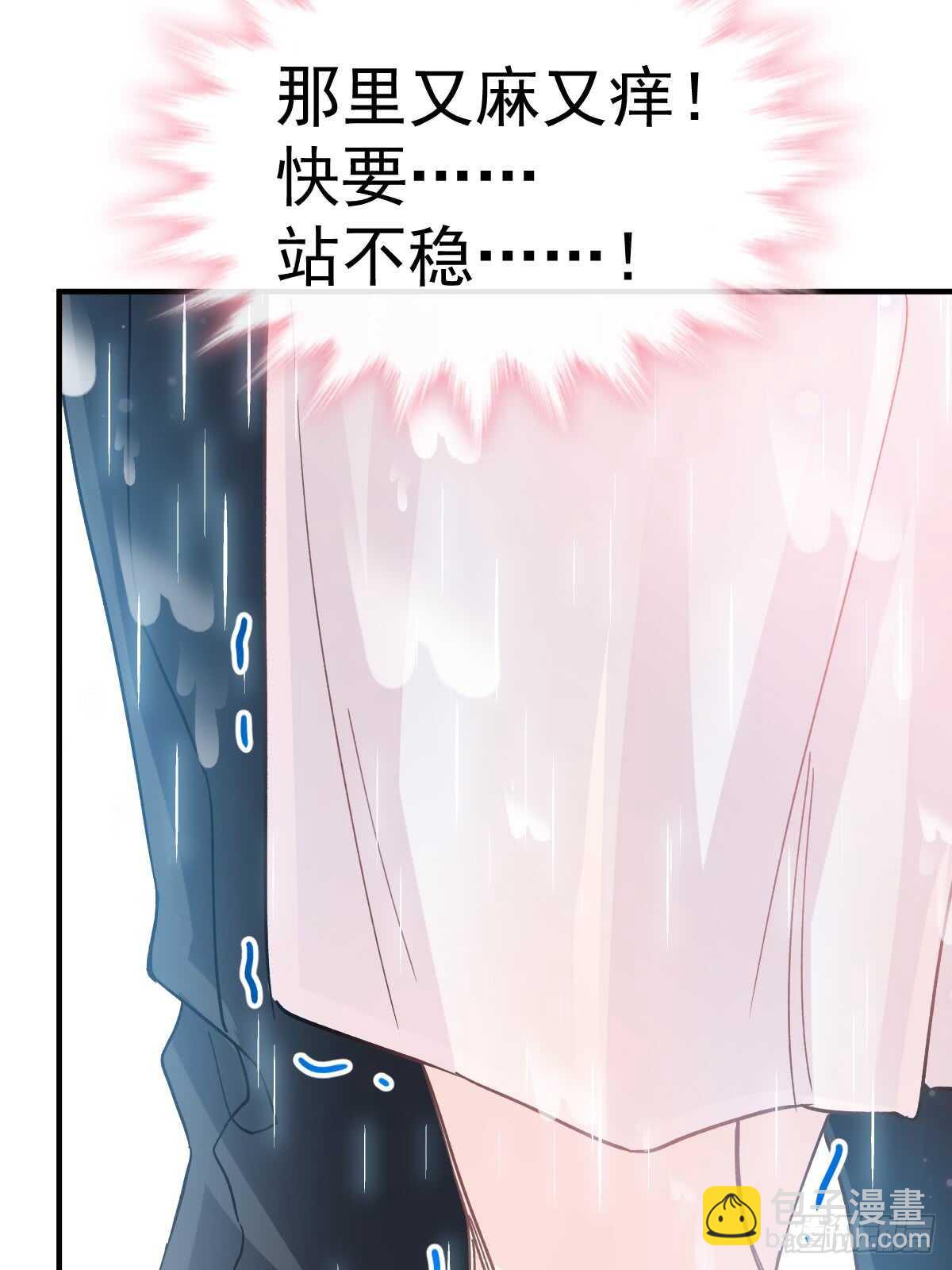 第52话 身体需要多补补-第52话