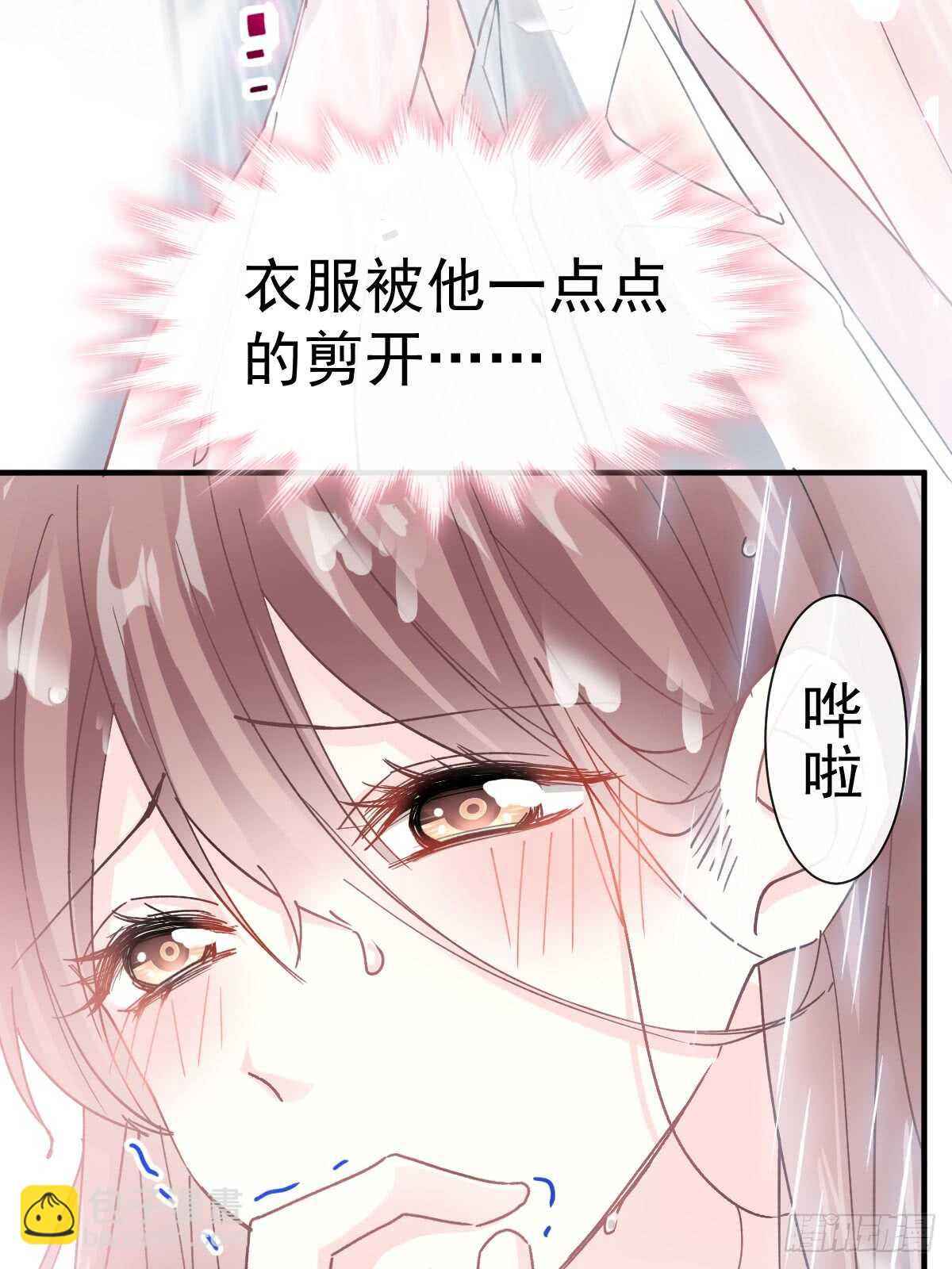 第52话 身体需要多补补-第52话