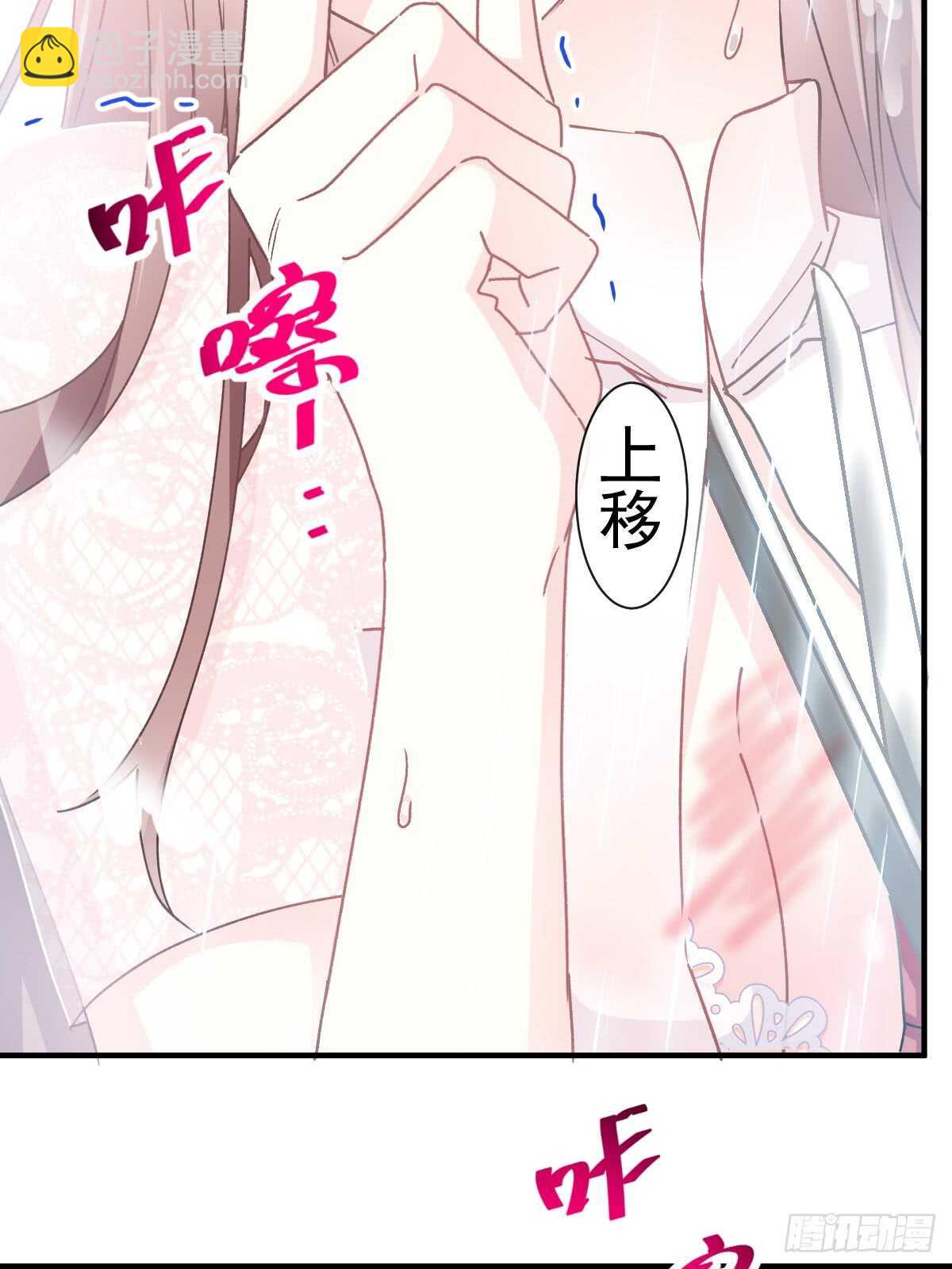 第52话 身体需要多补补-第52话