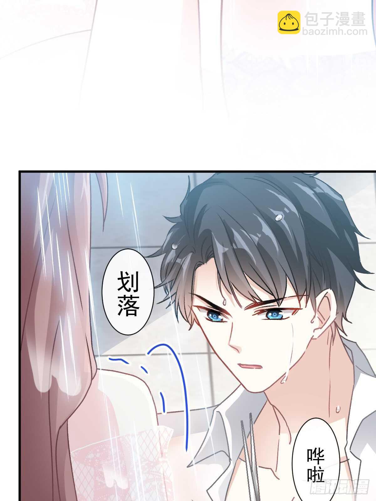 第52话 身体需要多补补-第52话
