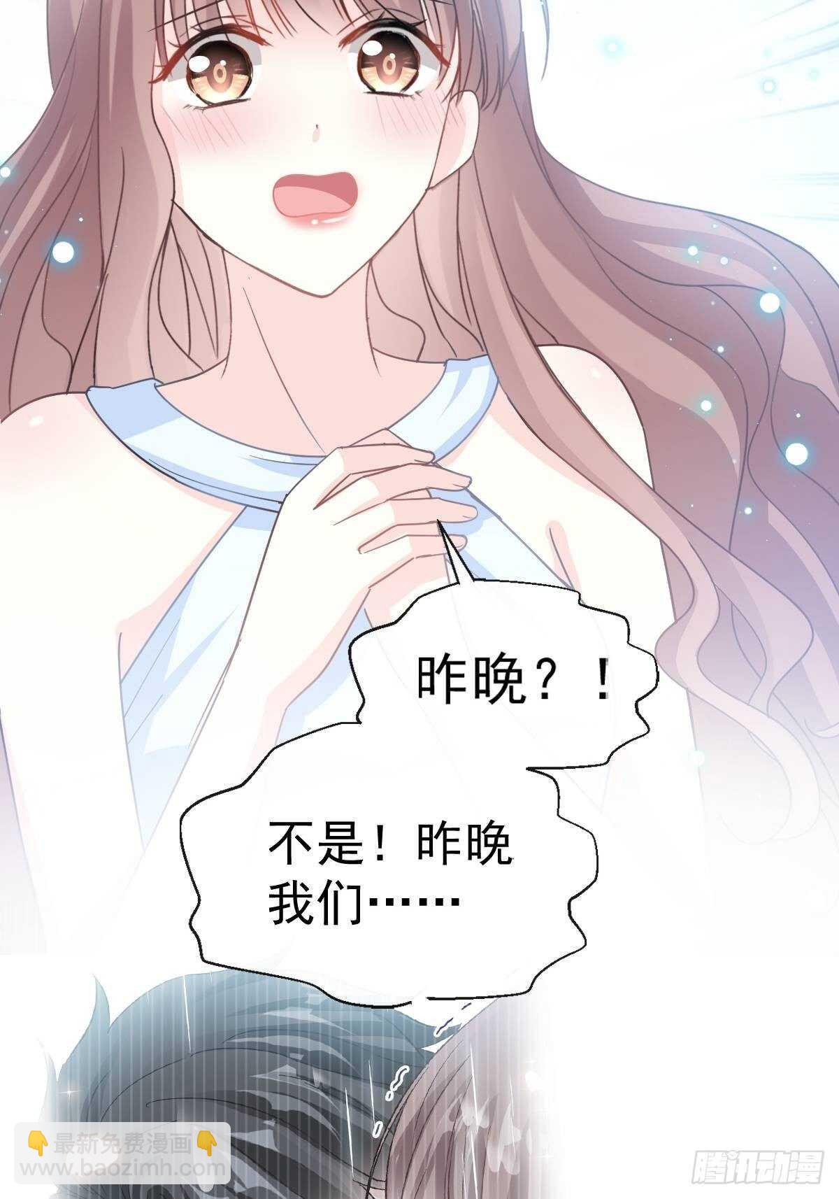 第54话 羞涩得晚餐(1/2)-第54话