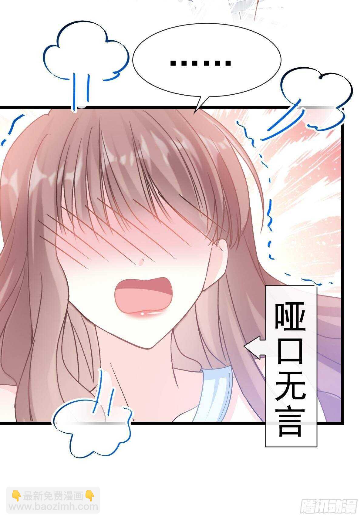 第54话 羞涩得晚餐(1/2)-第54话