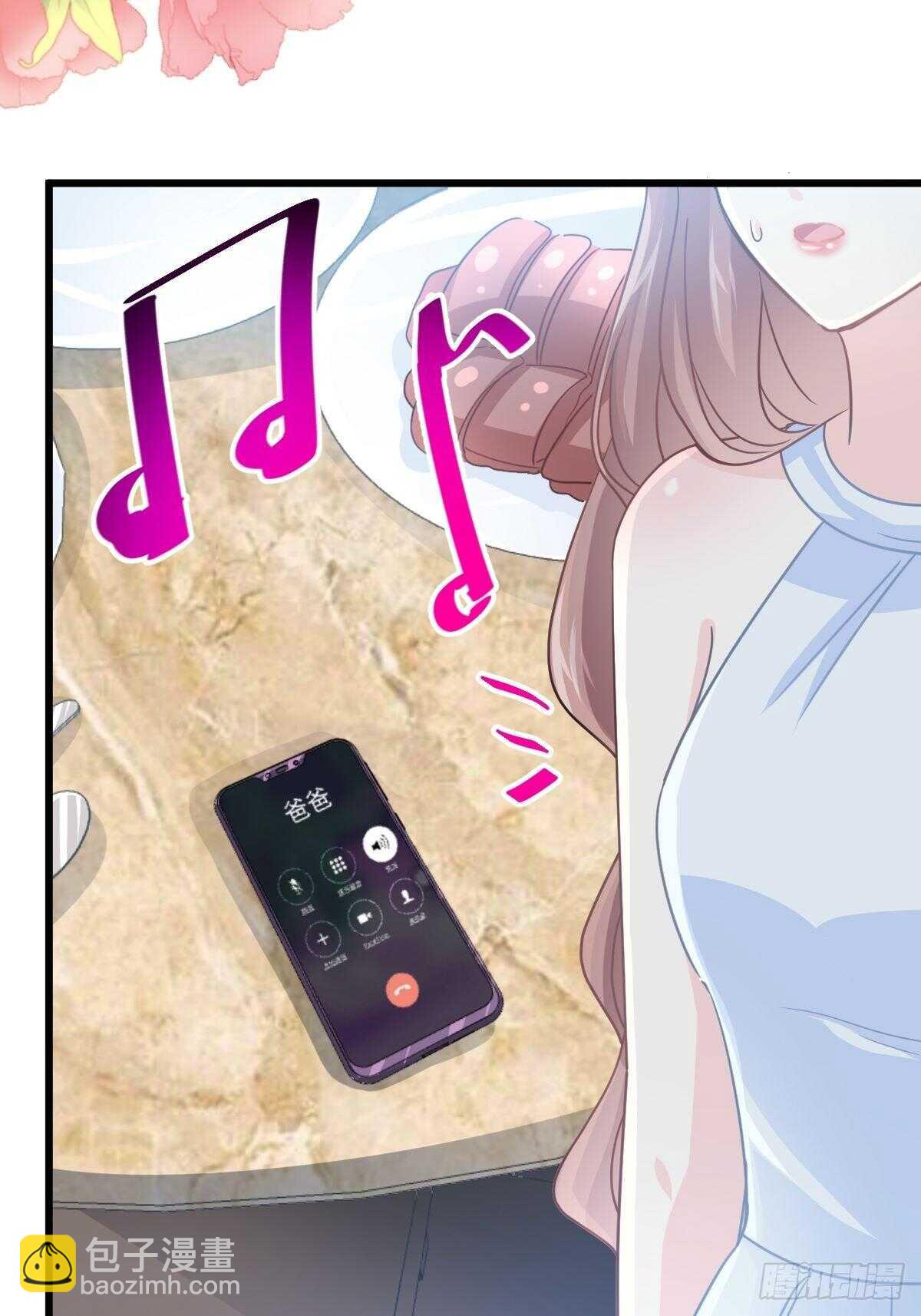 第54话 羞涩得晚餐(1/2)-第54话