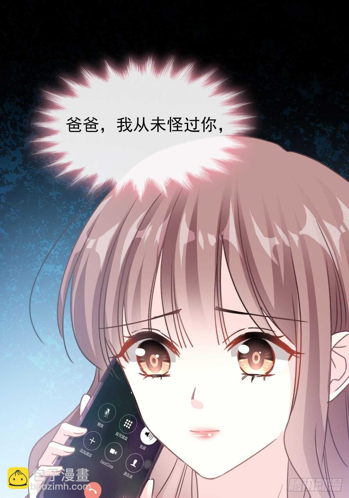 第54话 羞涩得晚餐(1/2)-第54话