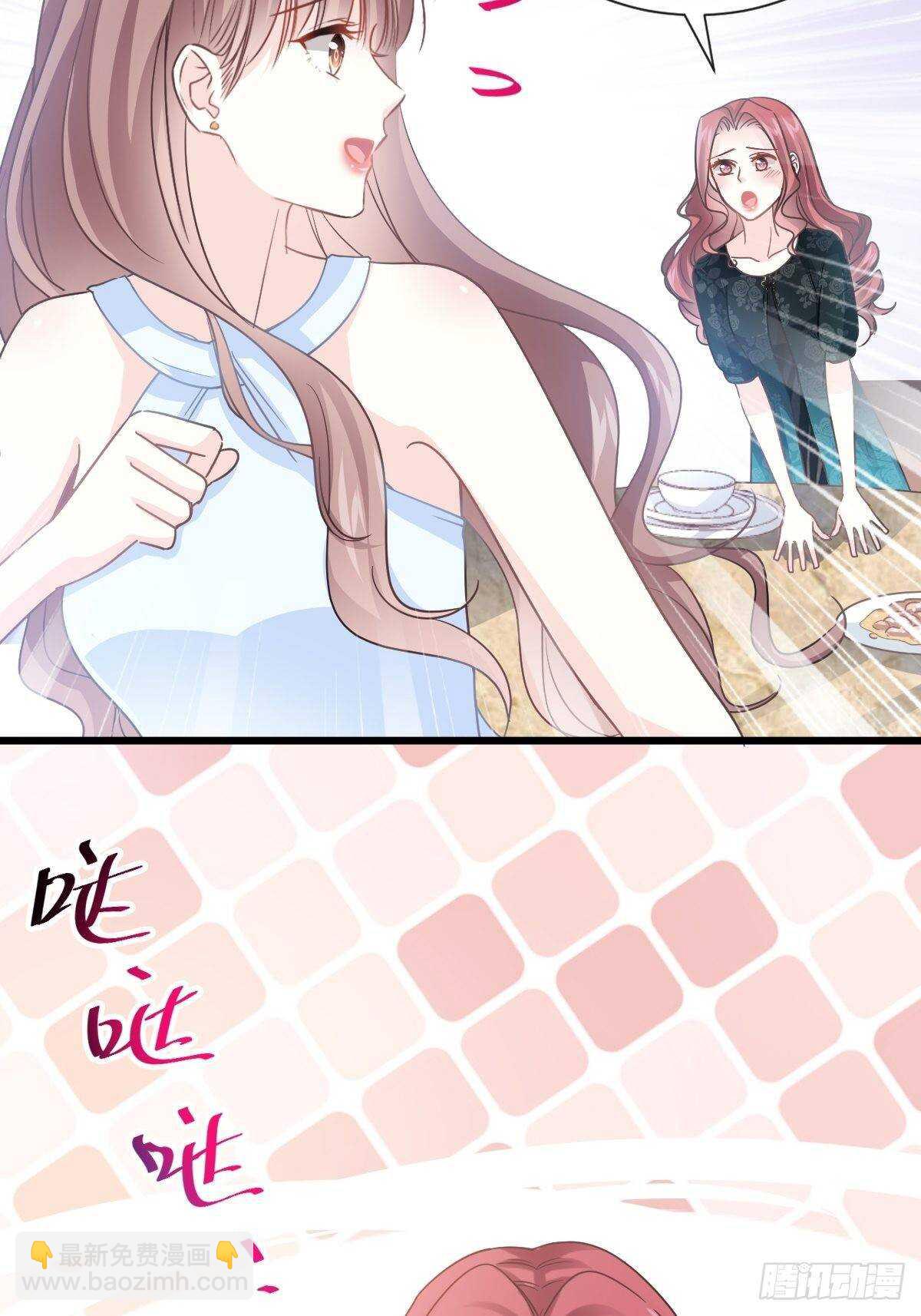 第54话 羞涩得晚餐(1/2)-第54话