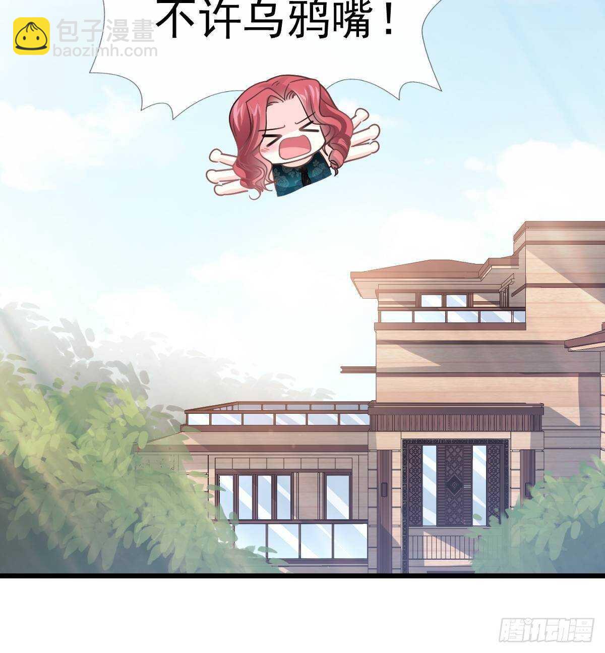 第54话 羞涩得晚餐(1/2)-第54话