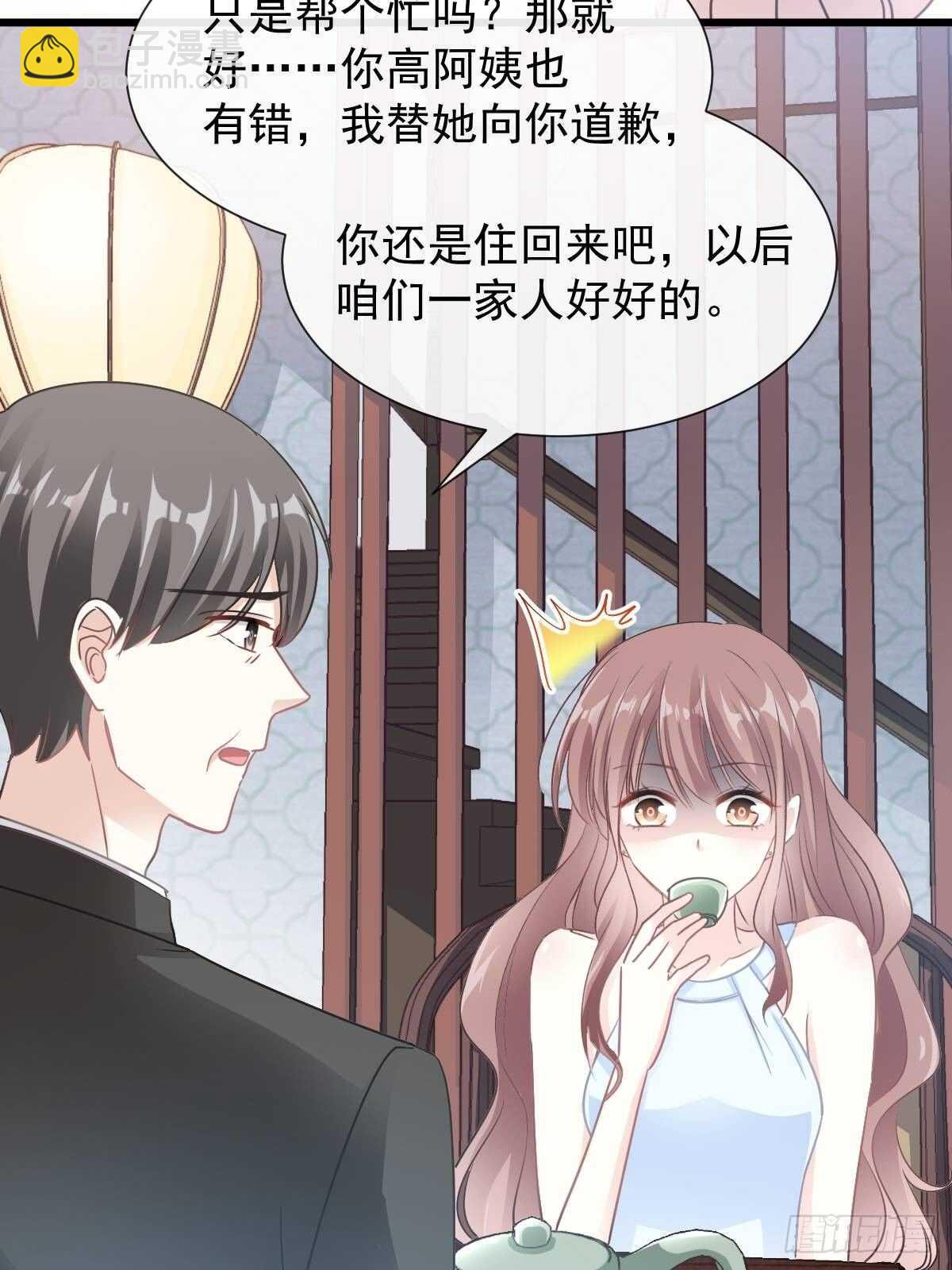第54话 羞涩得晚餐(1/2)-第54话