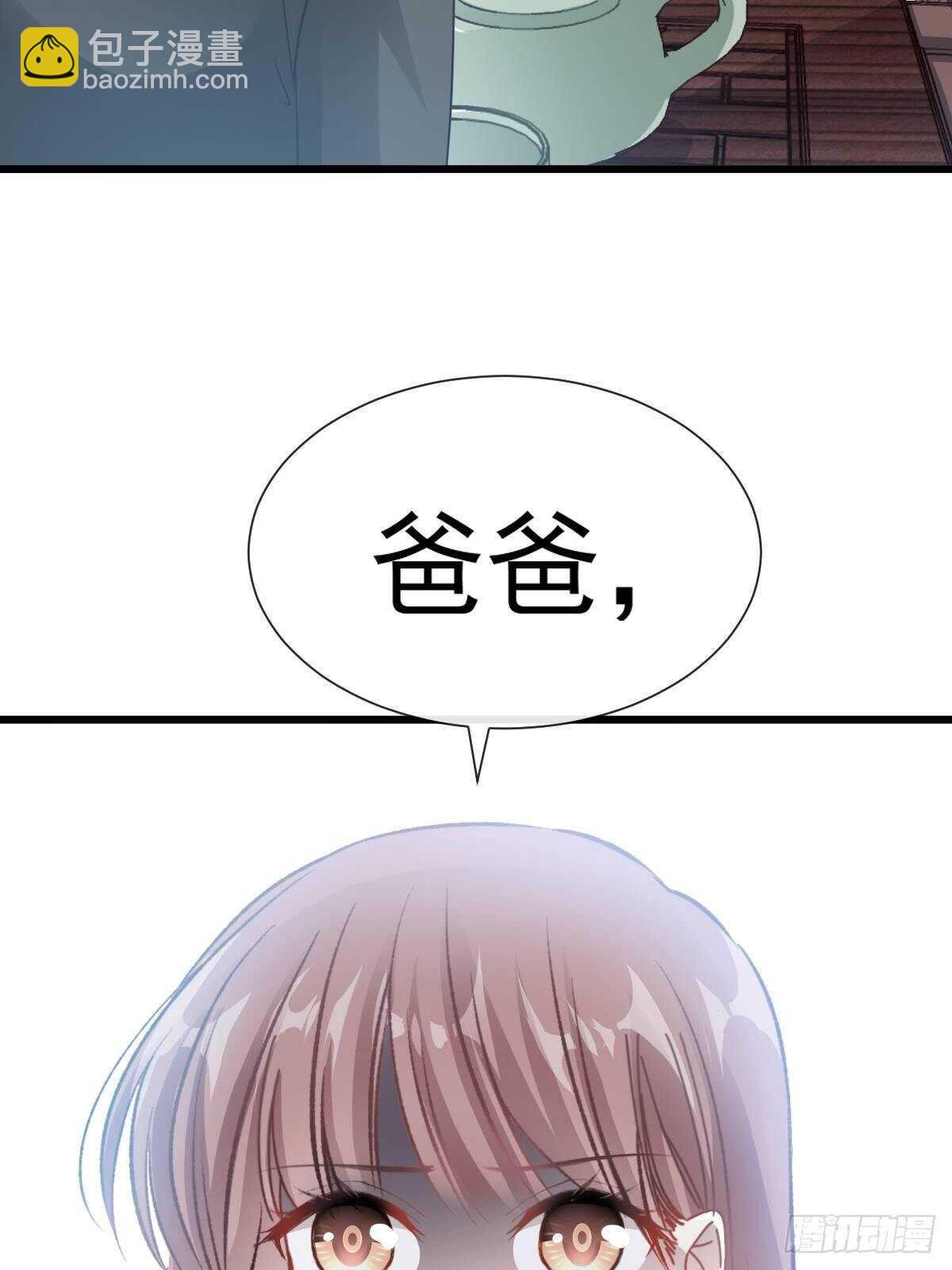 第54话 羞涩得晚餐(1/2)-第54话