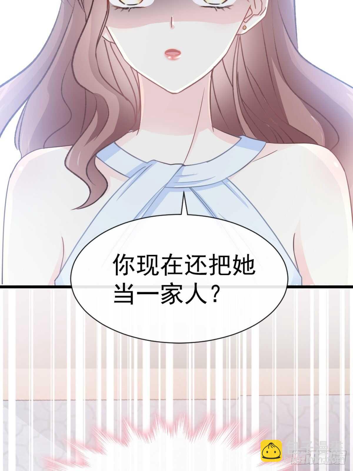 第54话 羞涩得晚餐(1/2)-第54话