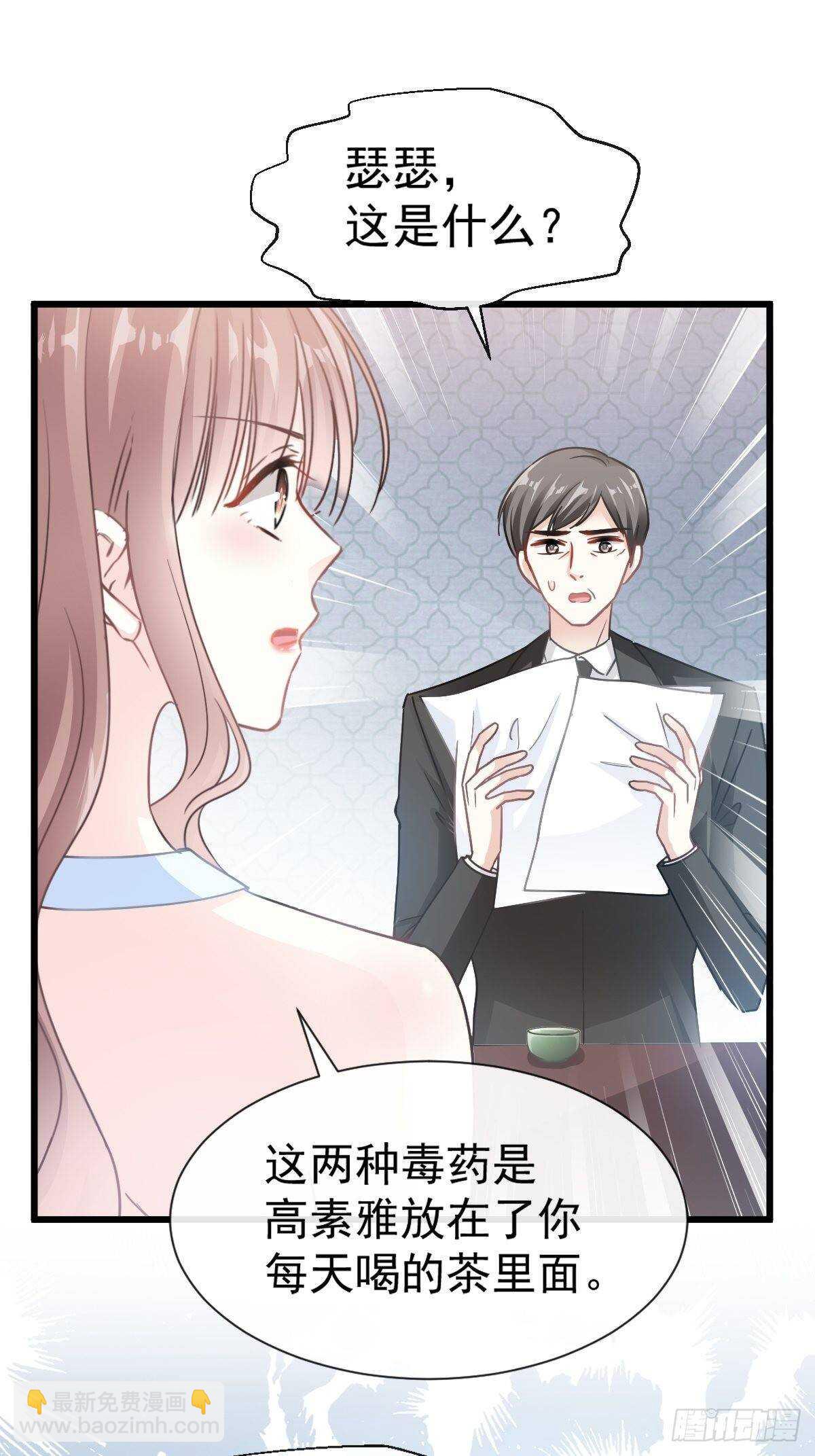 第54话 羞涩得晚餐(1/2)-第54话