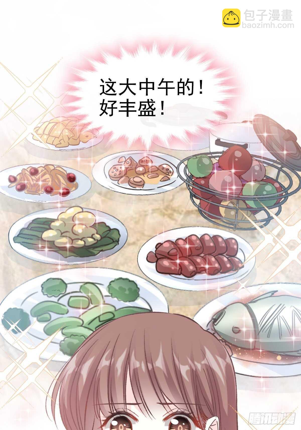 第54话 羞涩得晚餐(1/2)-第54话