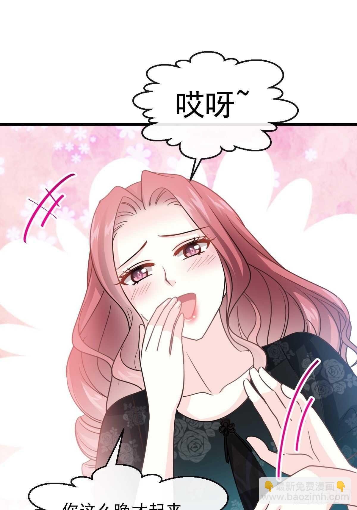 第54话 羞涩得晚餐(1/2)-第54话