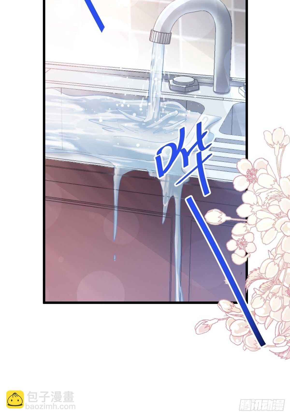 第56话 严瑟瑟背后的男人-第56话