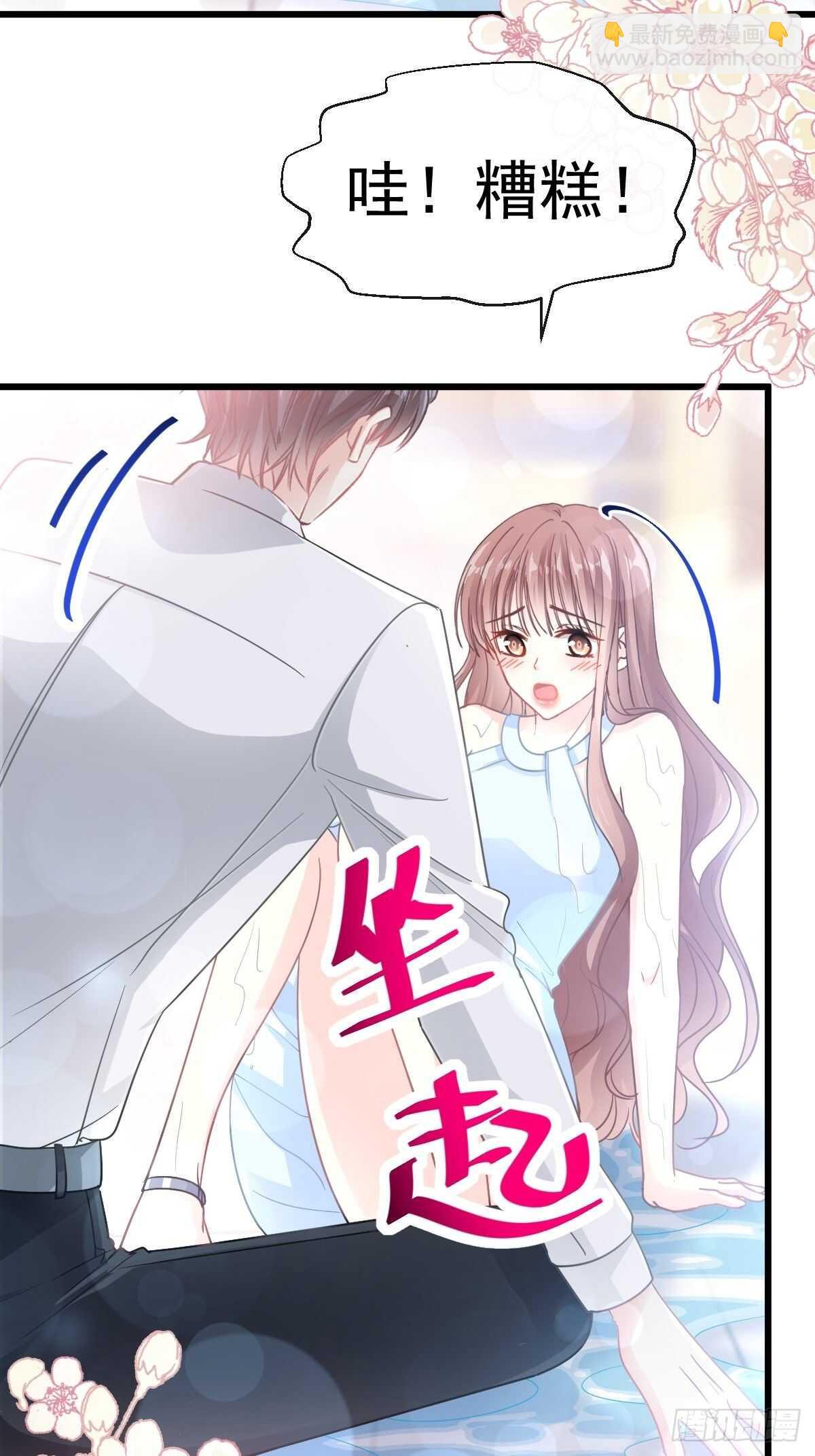 第56话 严瑟瑟背后的男人-第56话