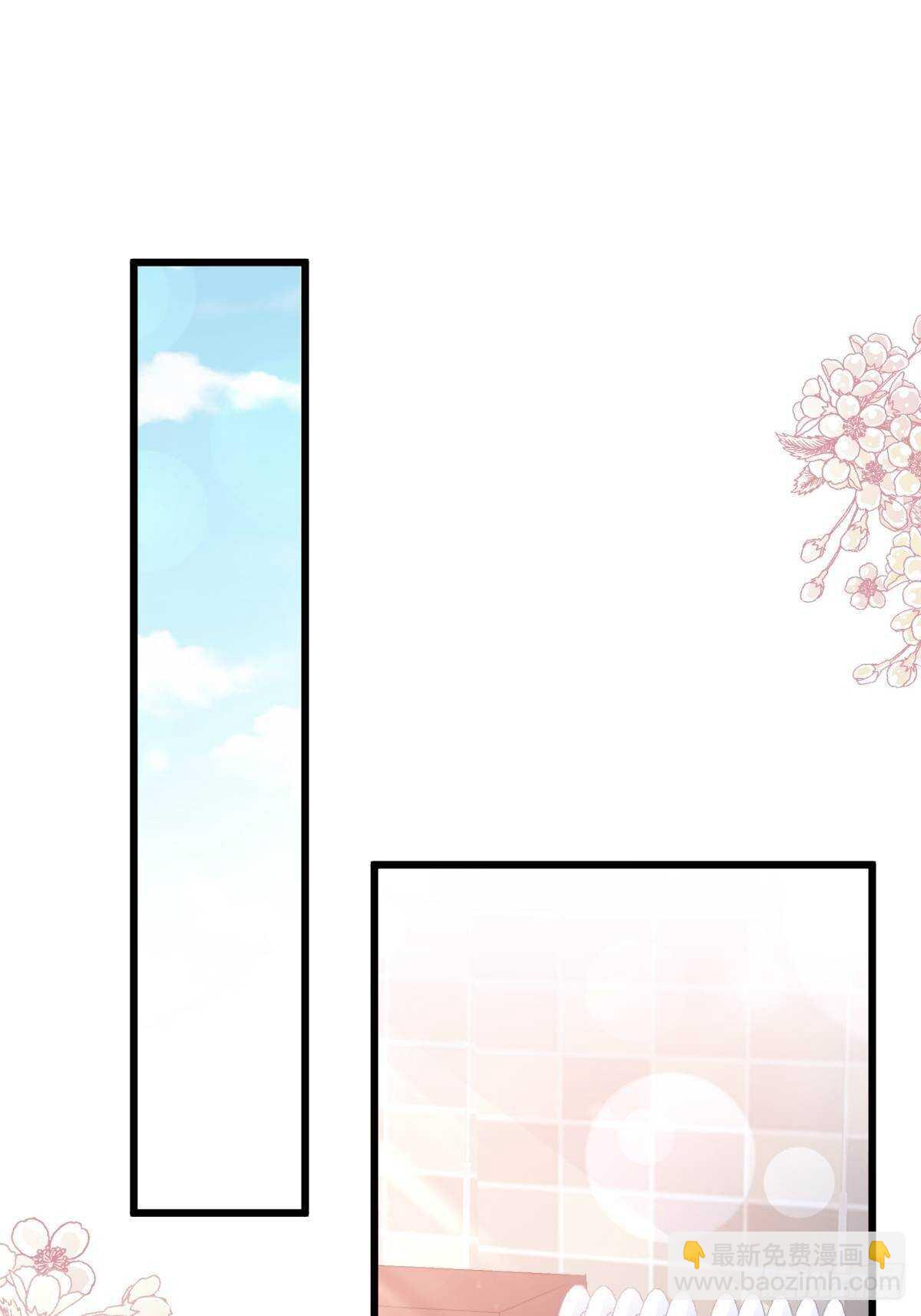 第56话 严瑟瑟背后的男人-第56话