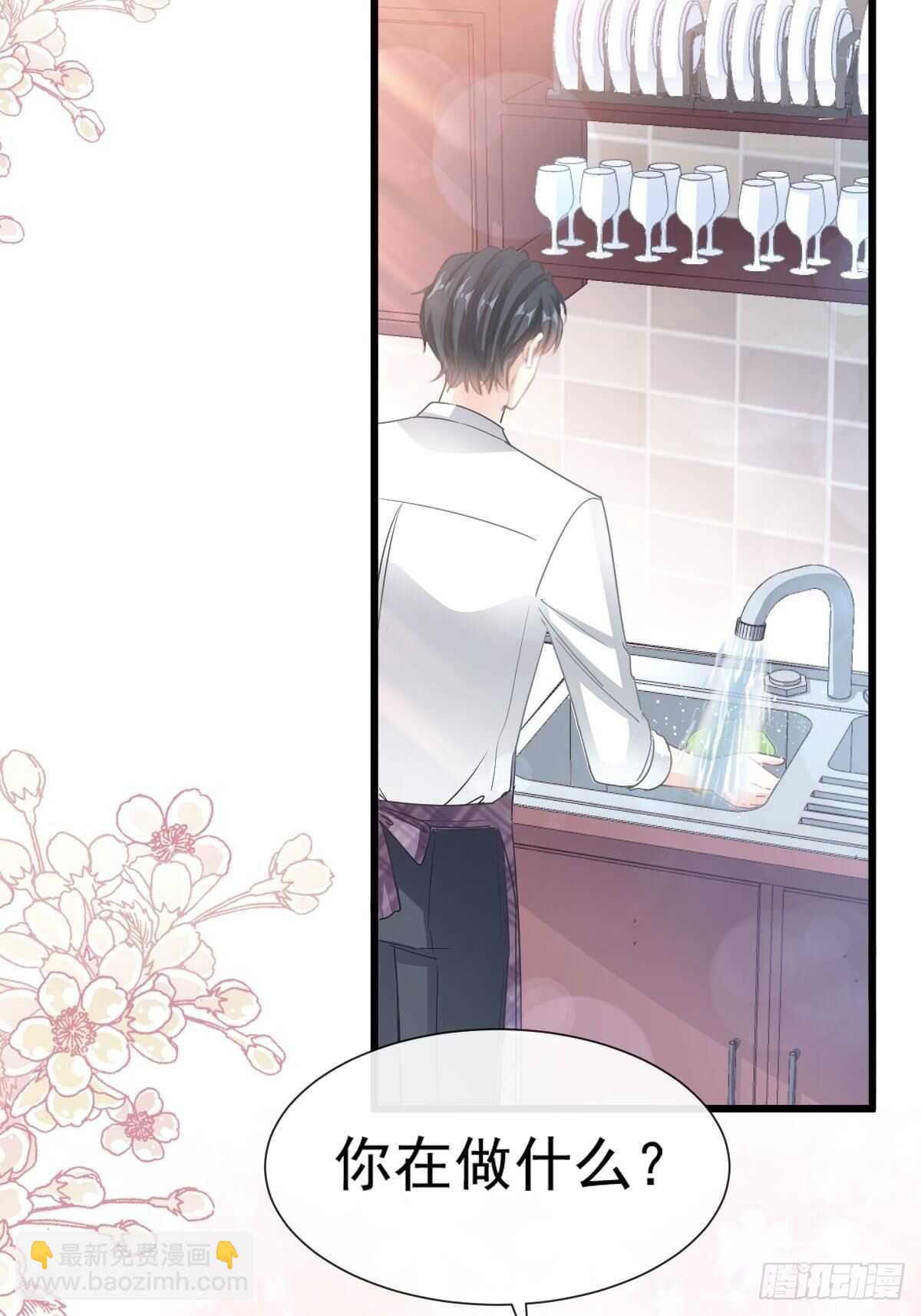 第56话 严瑟瑟背后的男人-第56话