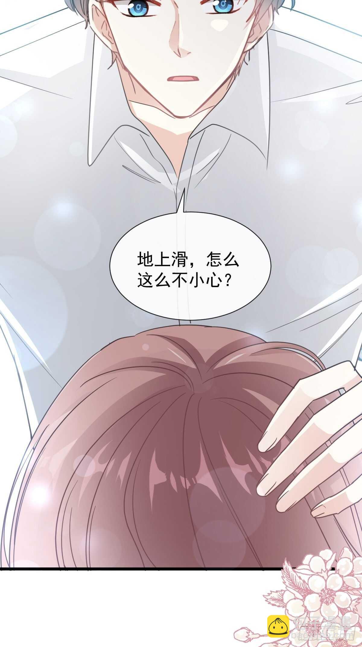 第56话 严瑟瑟背后的男人-第56话