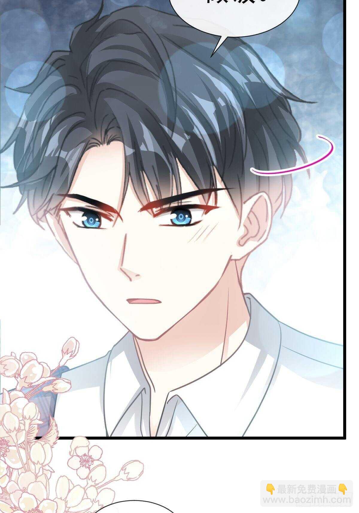 第56话 严瑟瑟背后的男人-第56话