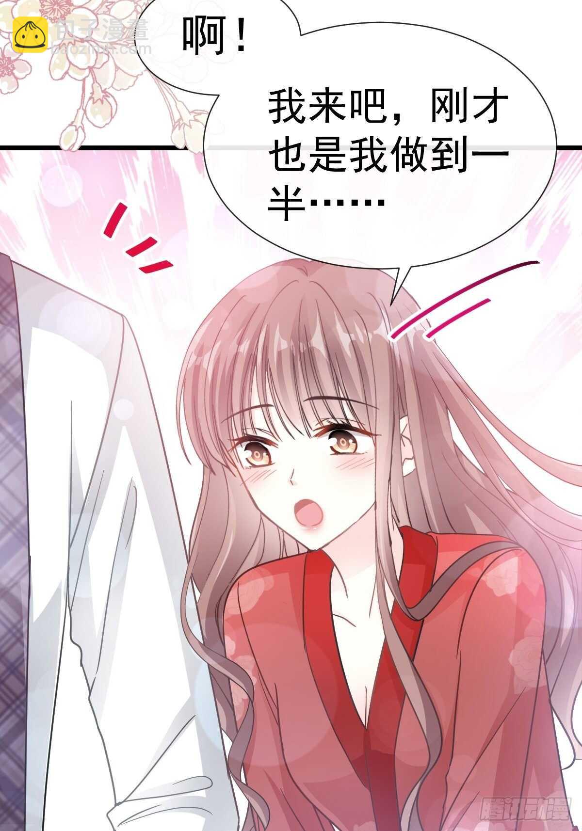 第56话 严瑟瑟背后的男人-第56话