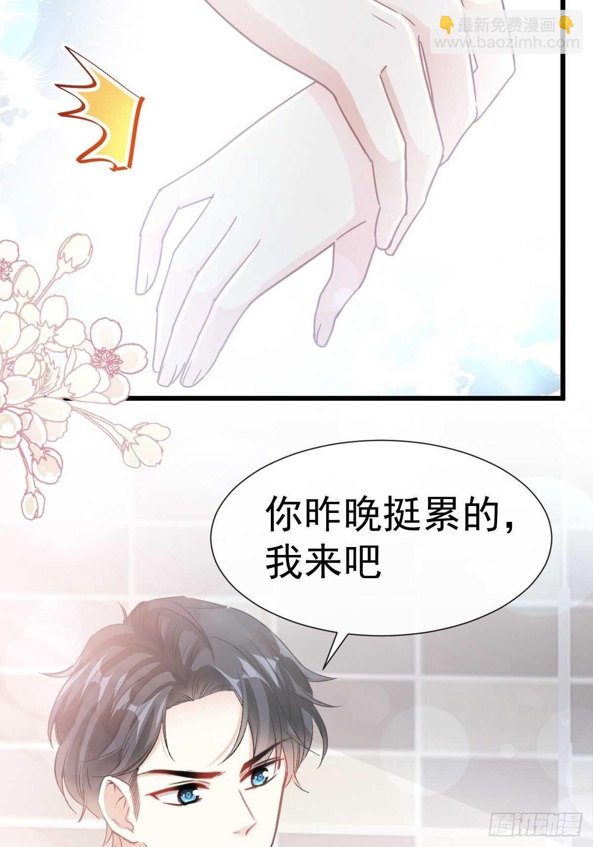 第56话 严瑟瑟背后的男人-第56话