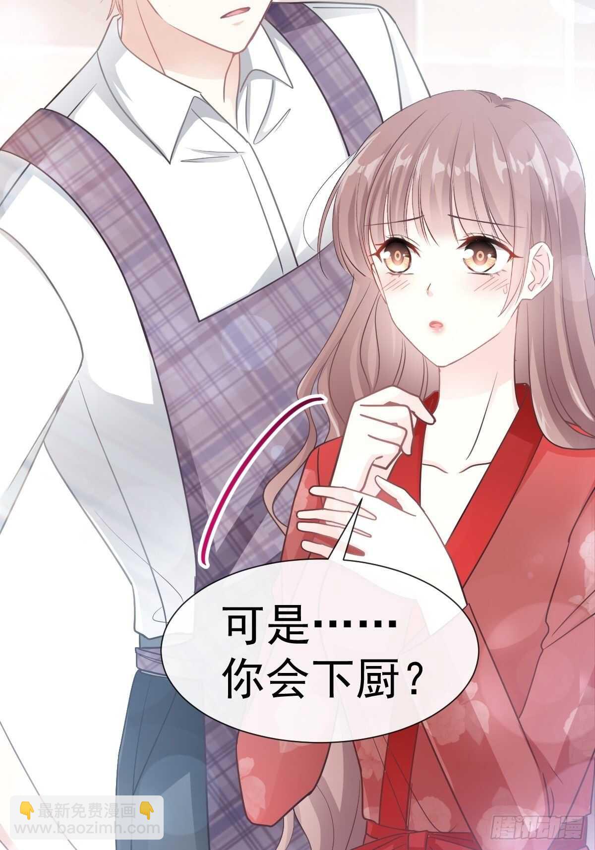 第56话 严瑟瑟背后的男人-第56话