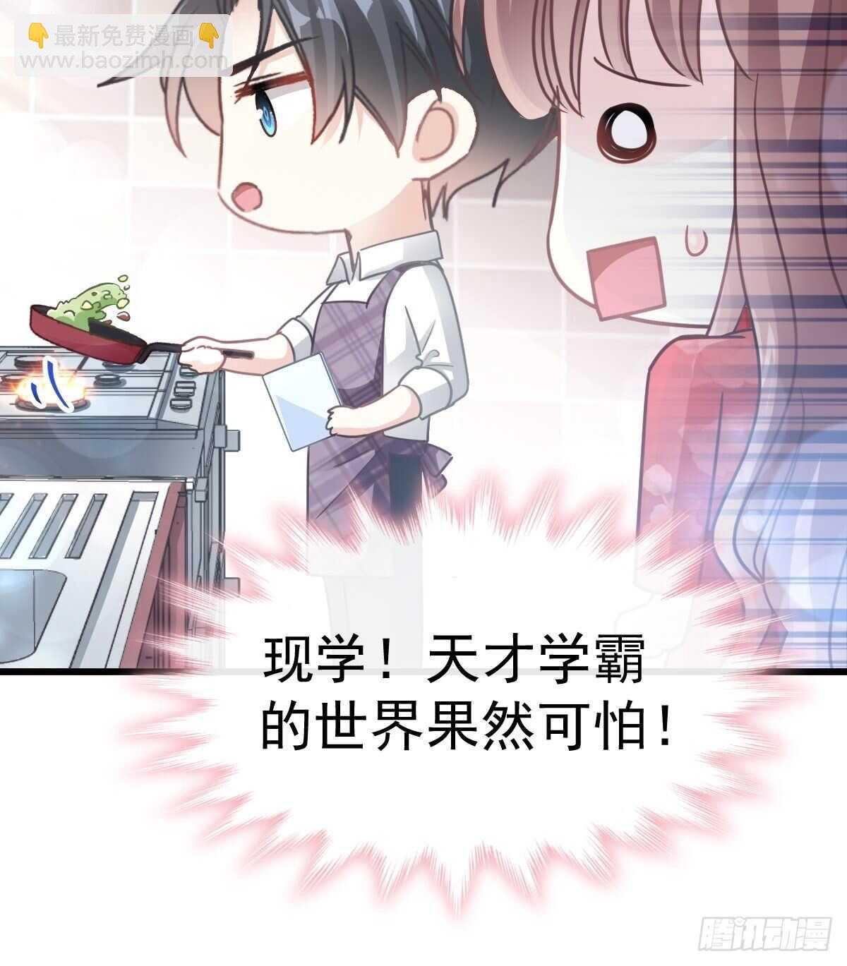 第56话 严瑟瑟背后的男人-第56话