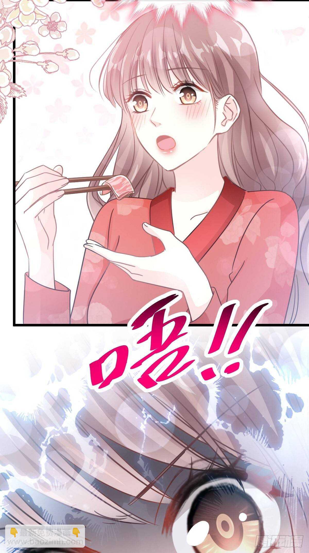 第56话 严瑟瑟背后的男人-第56话