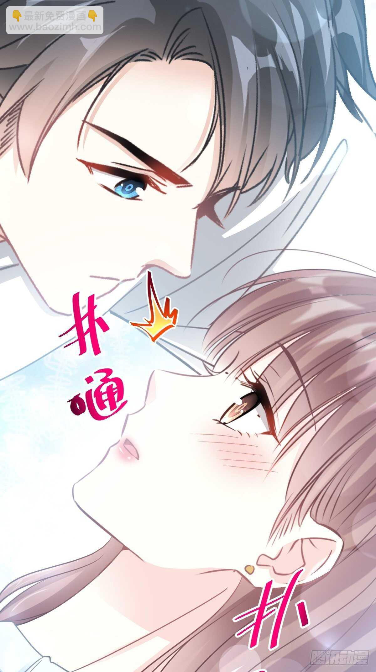 第56话 严瑟瑟背后的男人-第56话